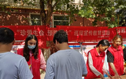 惠济区新城街道办事处  开展暑期防溺水安全教育宣传活动