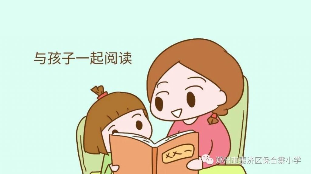 惠济区保合寨小学关于落实“五项管理”助力健康成长告家长书
