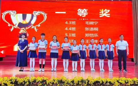 “礼赞百年 童心向党 ”庆祝建党100周年醉美毛庄杯征文颁奖典礼举行