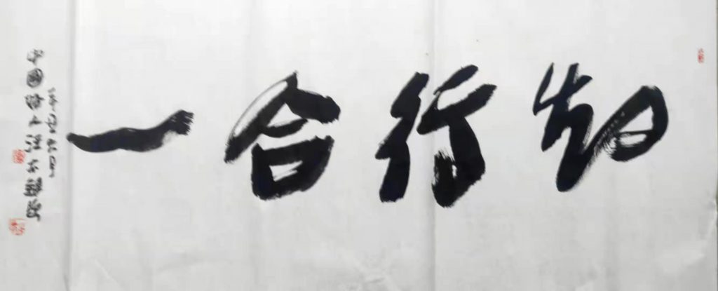 中国好人汪太银:走进鹿城区民营企业家协会献爱心
