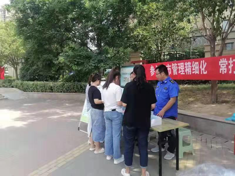 新城街道：12319服务热线宣传活动拉开帷幕