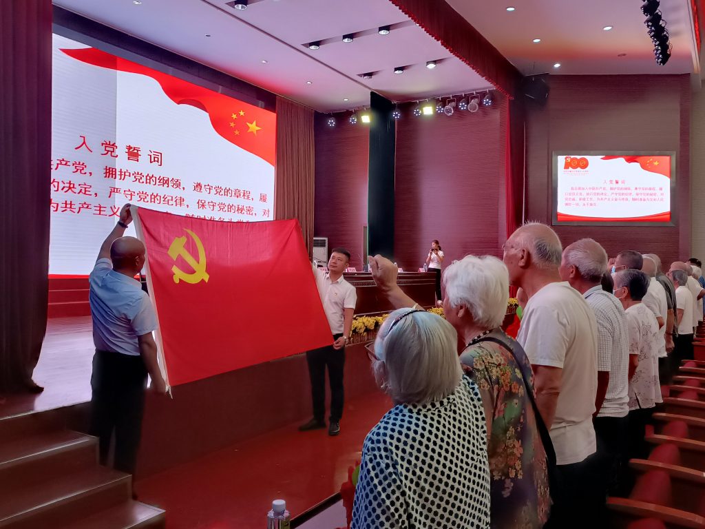 “放歌颂党恩，永远跟党走”惠济区新城街道毛庄村庆祝建党100周年表彰大会暨文艺汇演举行