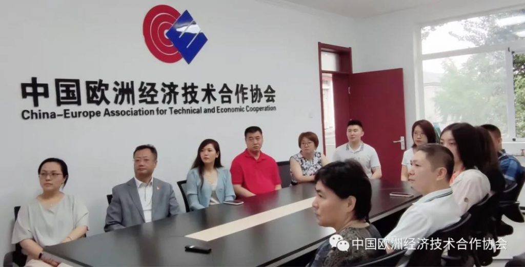 中欧协会隆重庆祝“七一”建党一百周年