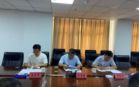 新城街道组织召开党史学习教育专题研讨暨中心组学习会