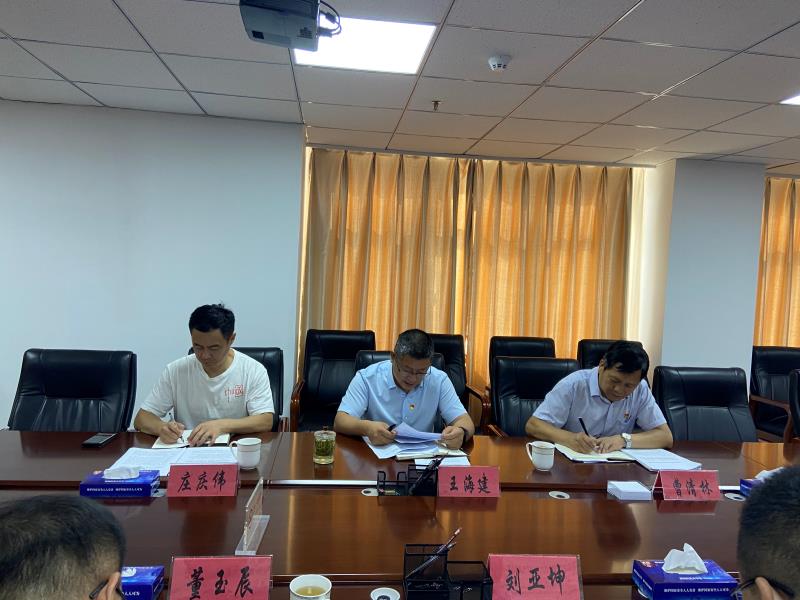 新城街道组织召开党史学习教育专题研讨暨中心组学习会