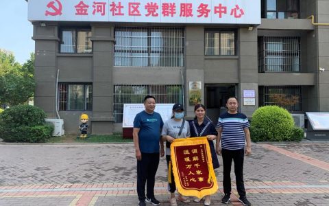 新城街道金河社区：把实事办到百姓心坎上
