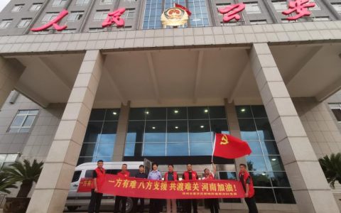 真情在心 真爱见行———新城街道贾河村党委支援扶沟