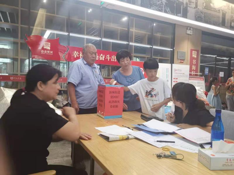 真情在心 真爱见行———新城街道贾河村党委支援扶沟