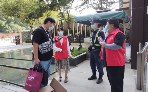 紧急部署！积极动员！——新城街道组织召开疫情防控工作会议