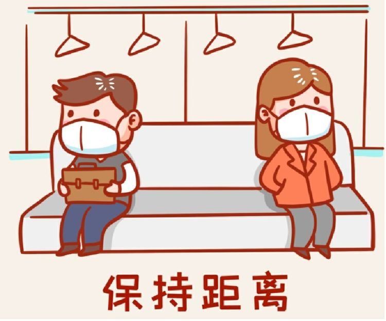 保合寨小学疫情防控致全体师生、家长的一封信