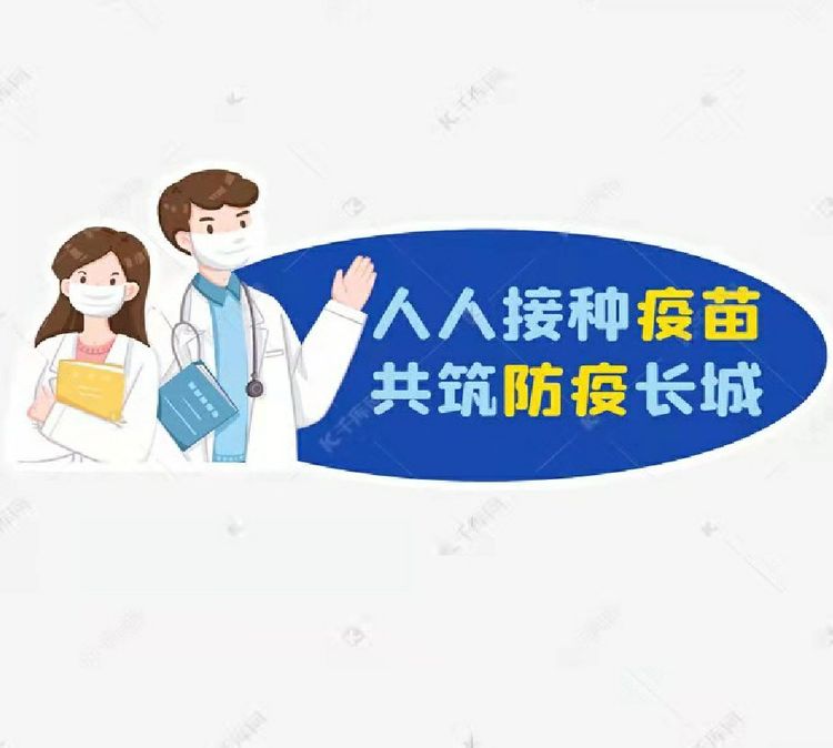 保合寨小学疫情防控致全体师生、家长的一封信