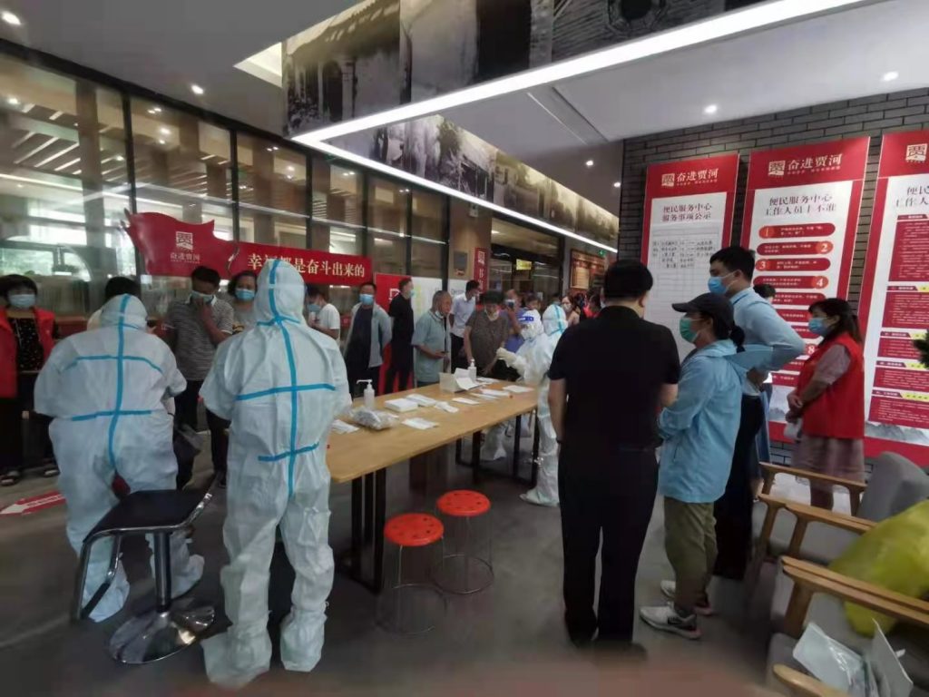 新城街道纪工委：一个也不能少！扎实监督  为开展全员核酸检测保驾护航
