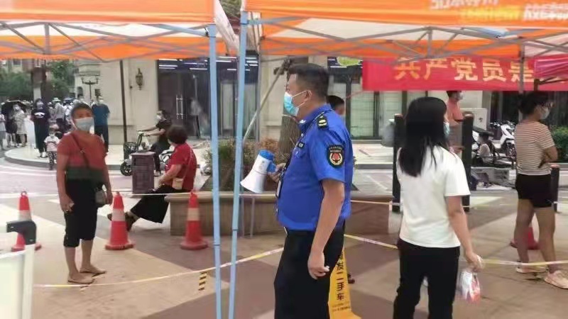 新城街道执法中队：助力核酸检测  从根源抑制疫情传播