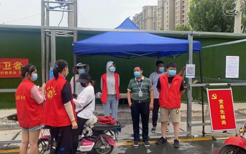 新城街道纪工委：既当战斗员，又当监督员，为疫情防控监督提供坚强保障