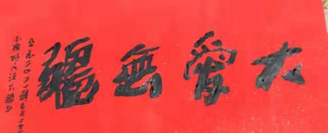 中国好人汪太银:靣对疫情选择"坚强″