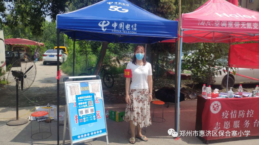 志愿战“疫”，有你有我——保合寨小学教师参与抗疫卡口志愿服务
