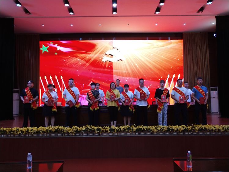 “放歌颂党恩，永远跟党走”惠济区新城街道毛庄村庆祝建党100周年表彰大会暨文艺汇演举行