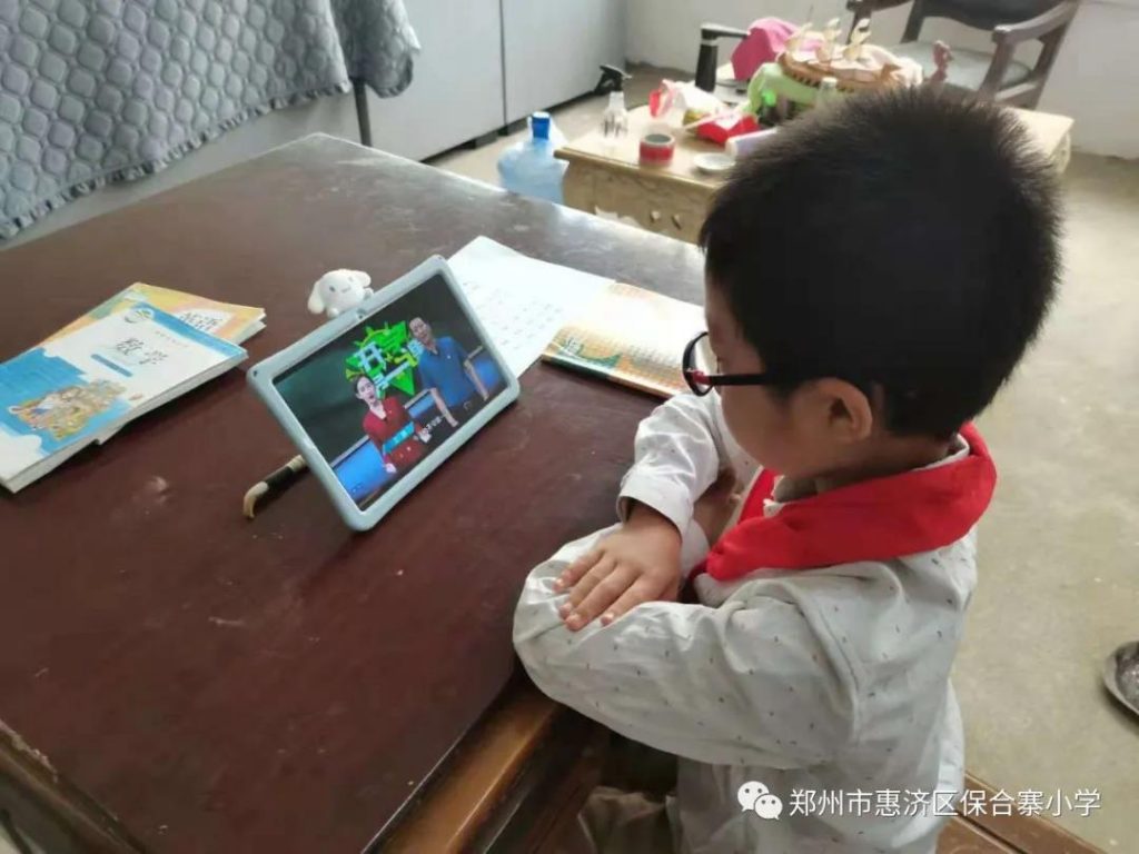 把灾难当教材 与祖国共成长——保合寨小学“云”开学第一课