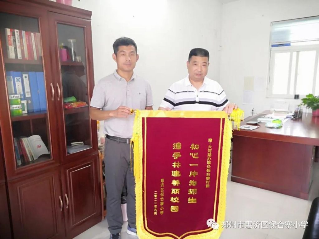 百年大计 在支持中成长