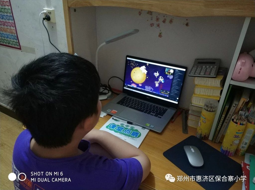 月圆中秋，情满家国——保合寨小学庆中秋活动