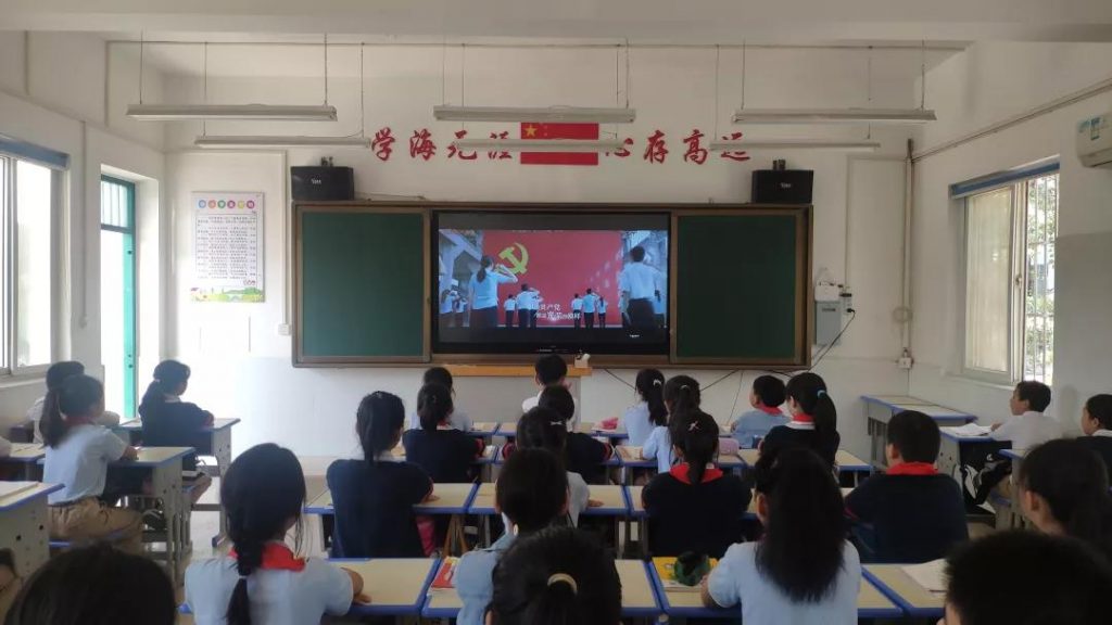 你好，孩子！——保合寨小学开学第一天