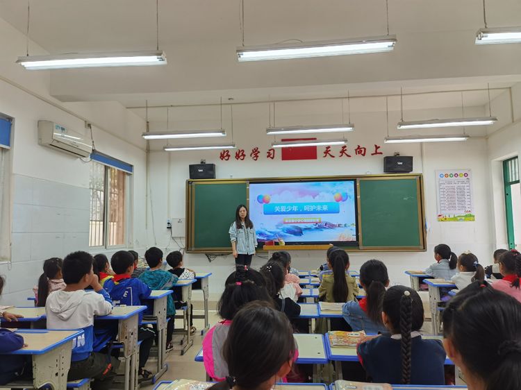 为心灵护航 促健康成长——保合寨小学心理健康教育活动