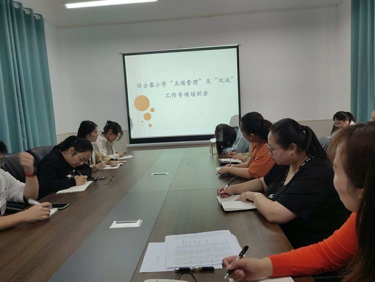 紧抓落实“五项管理”规定 促进学生健康快乐成长