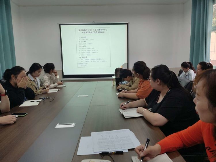 紧抓落实“五项管理”规定 促进学生健康快乐成长