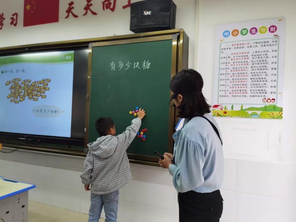秀课堂素养，展真我风采——保合寨小学新教师课堂首秀活动