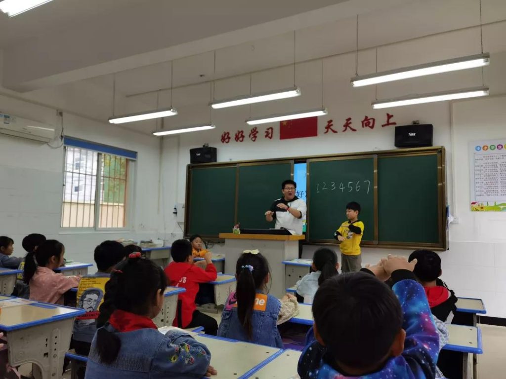 秀课堂素养，展真我风采——保合寨小学新教师课堂首秀活动