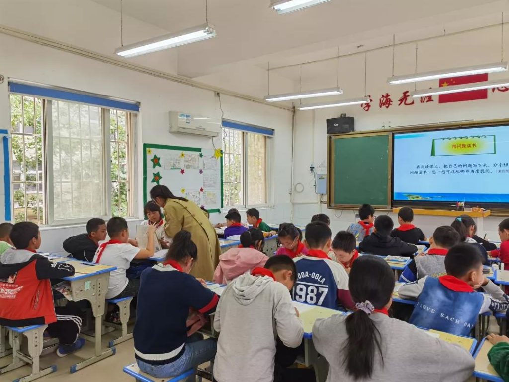 秀课堂素养，展真我风采——保合寨小学新教师课堂首秀活动