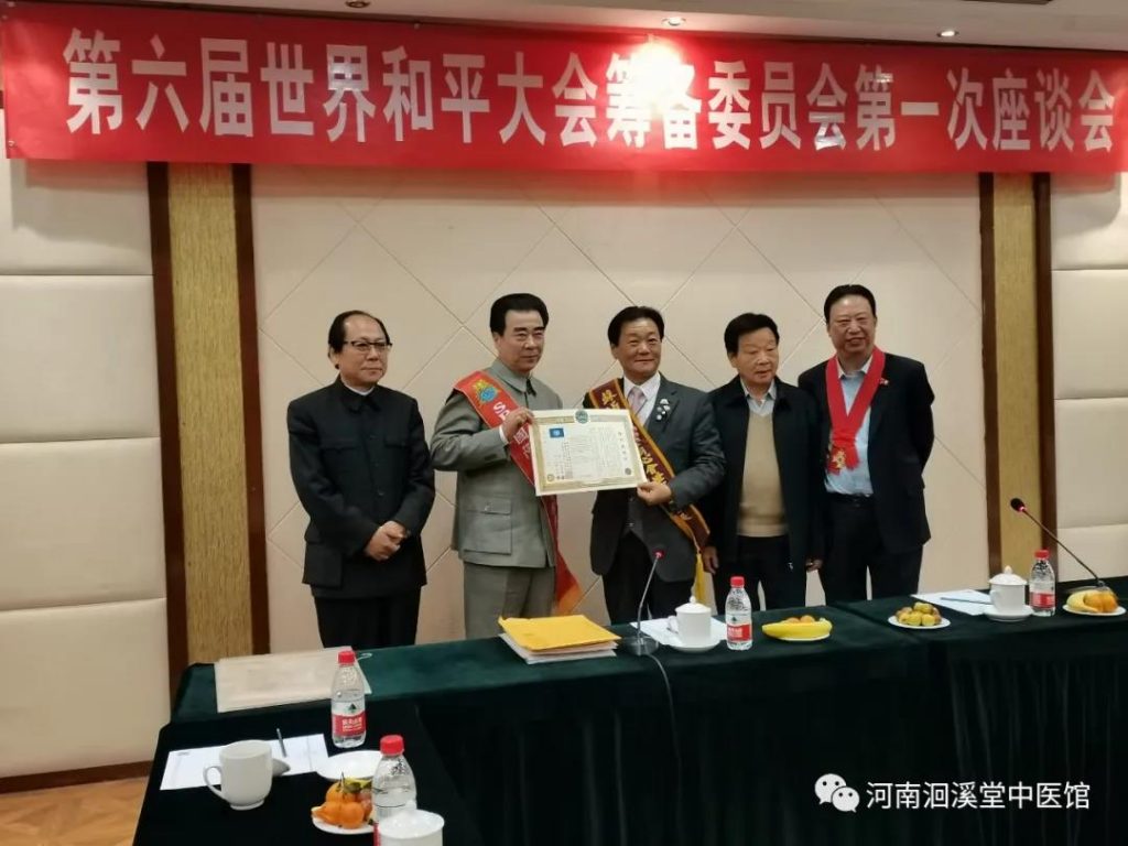 I.A.E.国际学士院总裁苏炳郎博士看望慰问田圣勋教授