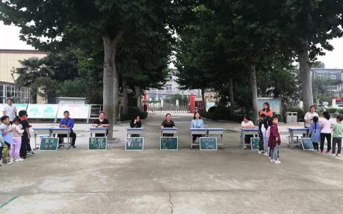 快乐社团 快乐无限——保合寨小学新学期社团招新啦！