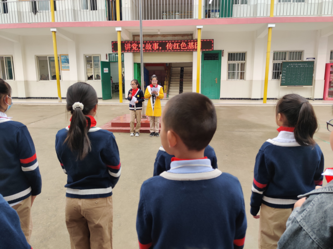 讲党史故事，传红色基因——保合寨小学讲党史系列（五）