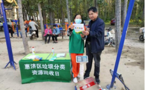 多措并举开展”资源回收日”暨垃圾分类宣传活动！