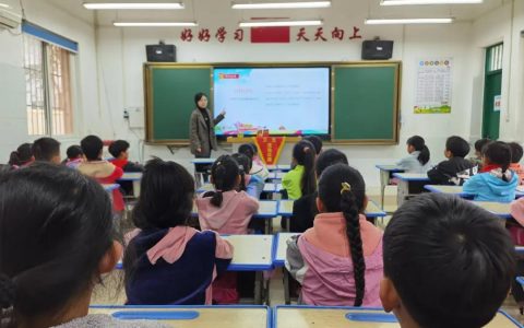 红领巾心向党，我与祖国共成长——保合寨小学入队仪式