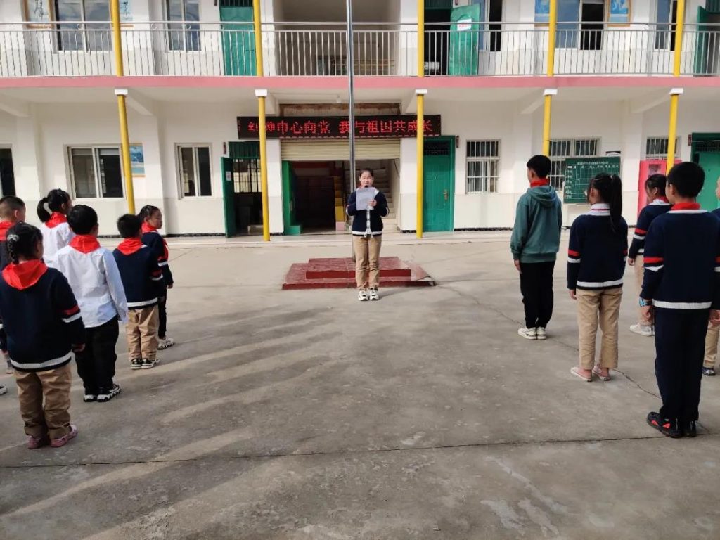 红领巾心向党，我与祖国共成长——保合寨小学入队仪式