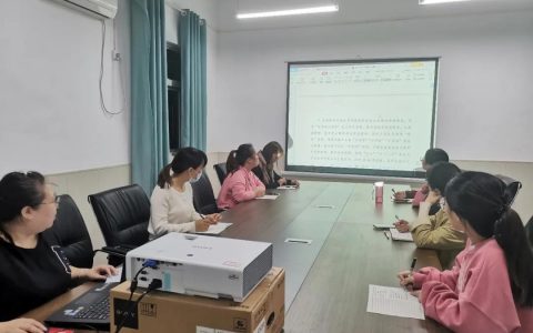 匠心筑梦 从心出发——保合寨小学班主任培训活动