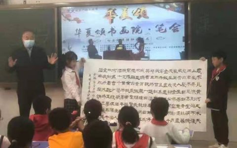 书法家任桂林义务为中小学生传授书法知识备受欢迊