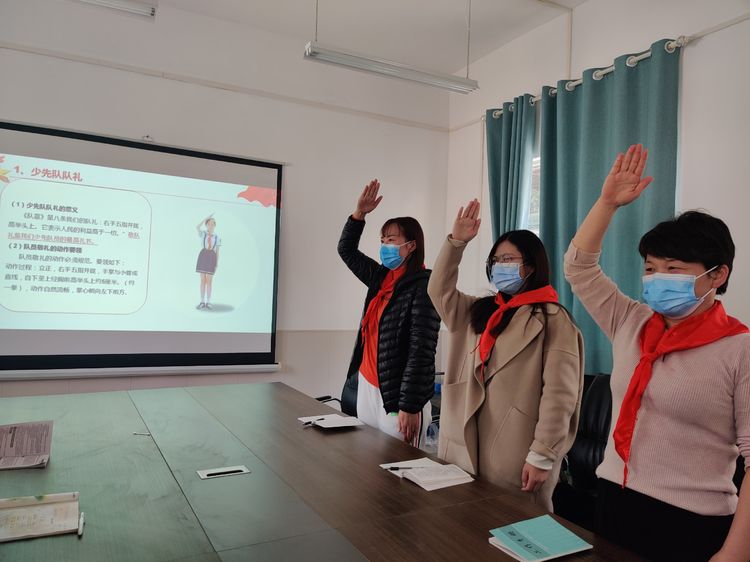 注重队礼仪 普及队知识——保合寨小学班主任培训活动