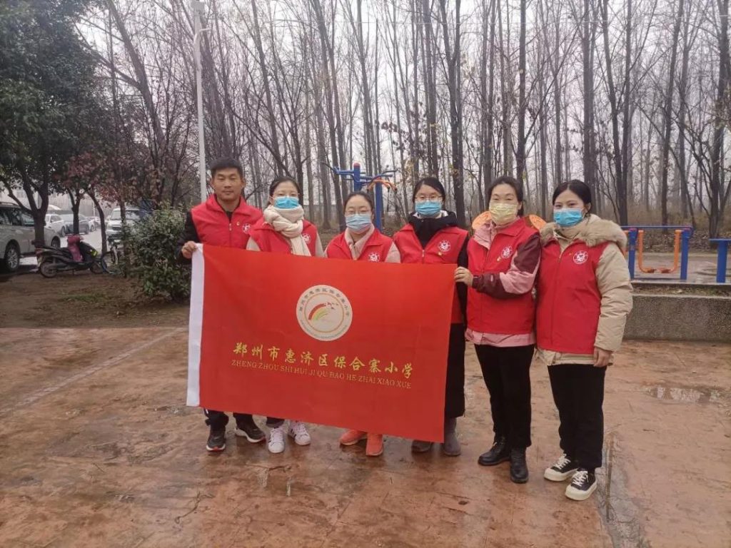 助力保合寨村农村居住环境整治提升主题党日活动