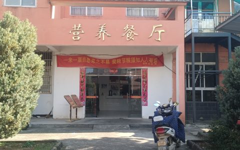 银色的天使 打造健康卫生生态的营养食堂 记江西省万年县人民医院食堂故事