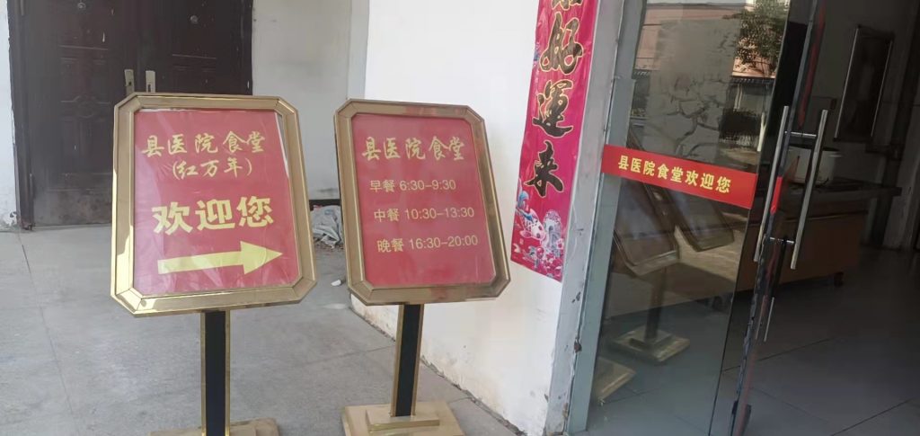 银色的天使 打造健康卫生生态的营养食堂 记江西省万年县人民医院食堂故事