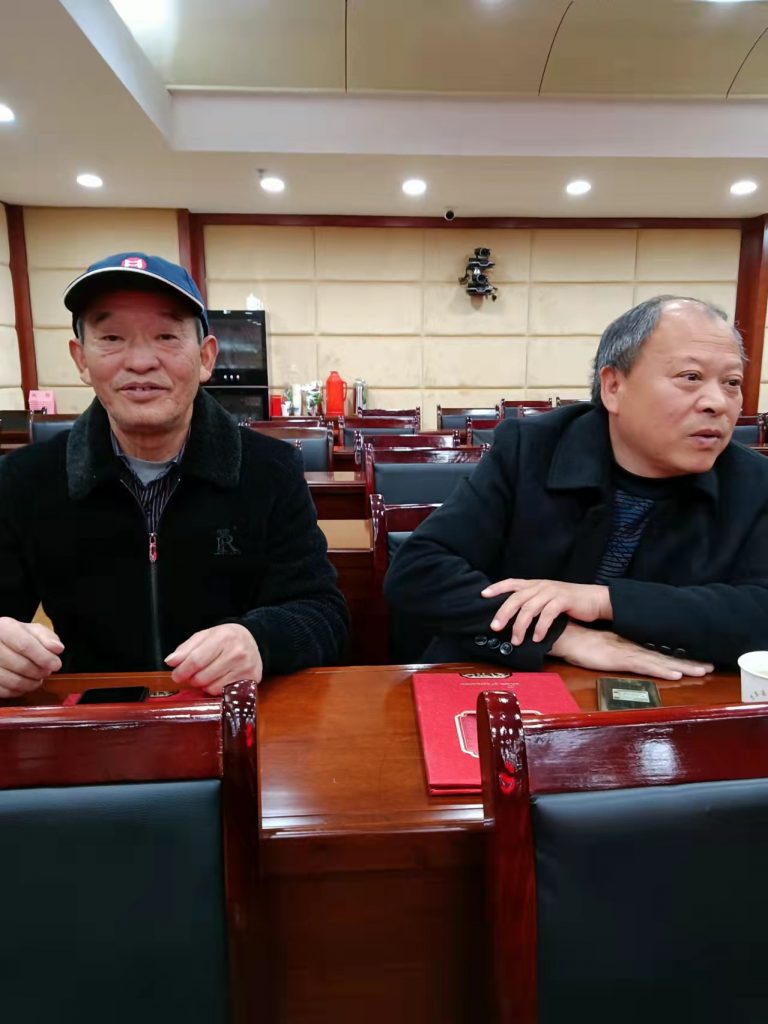 新中国第三轮江西省《万年县志》氏族编初审釆编员座谈会记事