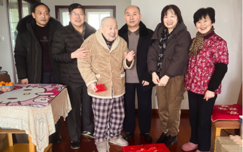 慰问宗贤宗长 传承孝道文明——无锡市新吴区泰伯文化研究会新年送福