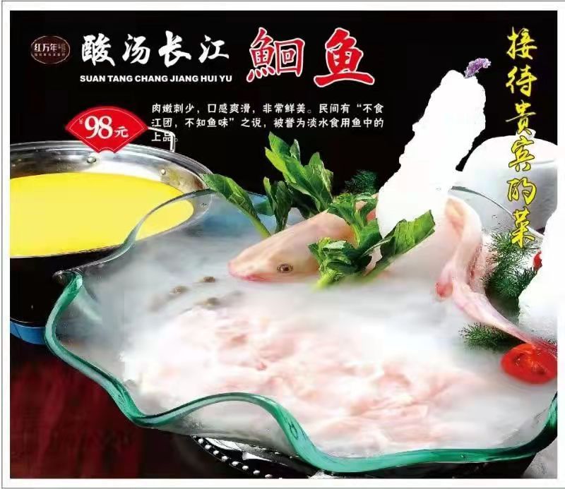 打造健康饮食文化   构建品牌名店——记江西省万年县礼宴餐饮管理有限公司风生水起