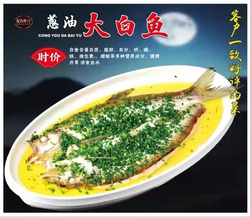 打造健康饮食文化   构建品牌名店——记江西省万年县礼宴餐饮管理有限公司风生水起