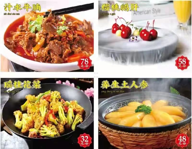 打造健康饮食文化   构建品牌名店——记江西省万年县礼宴餐饮管理有限公司风生水起