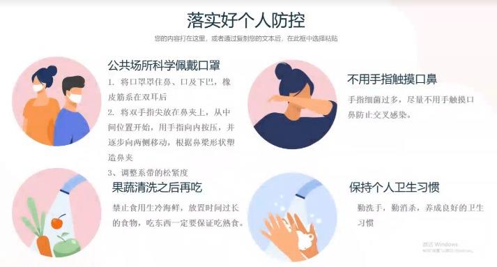 欢乐散学礼 成长不打烊——保合寨小学2021-2022学年第一学期线上散学典礼