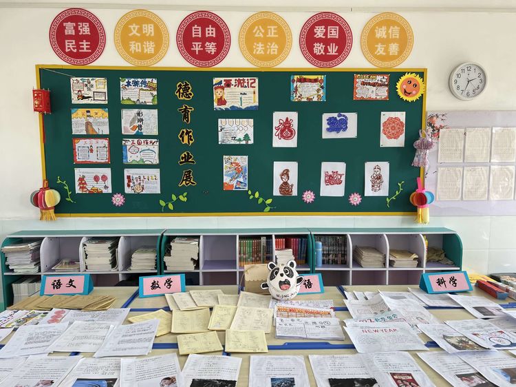 不负寒假好时光 优秀作业展风采——保合寨小学优秀寒假作业展评